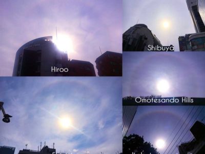 広尾、新宿、渋谷、表参道、池袋に出現した日暈の写真